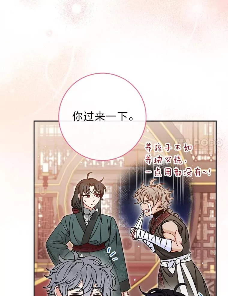 23.折腾鬼如流55