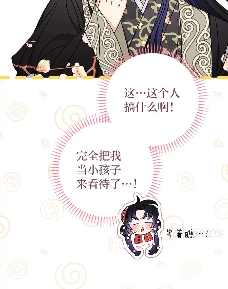 47.禁足42