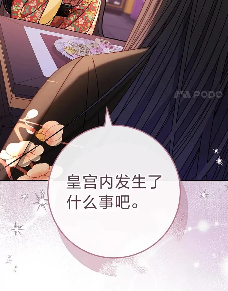 47.禁足3