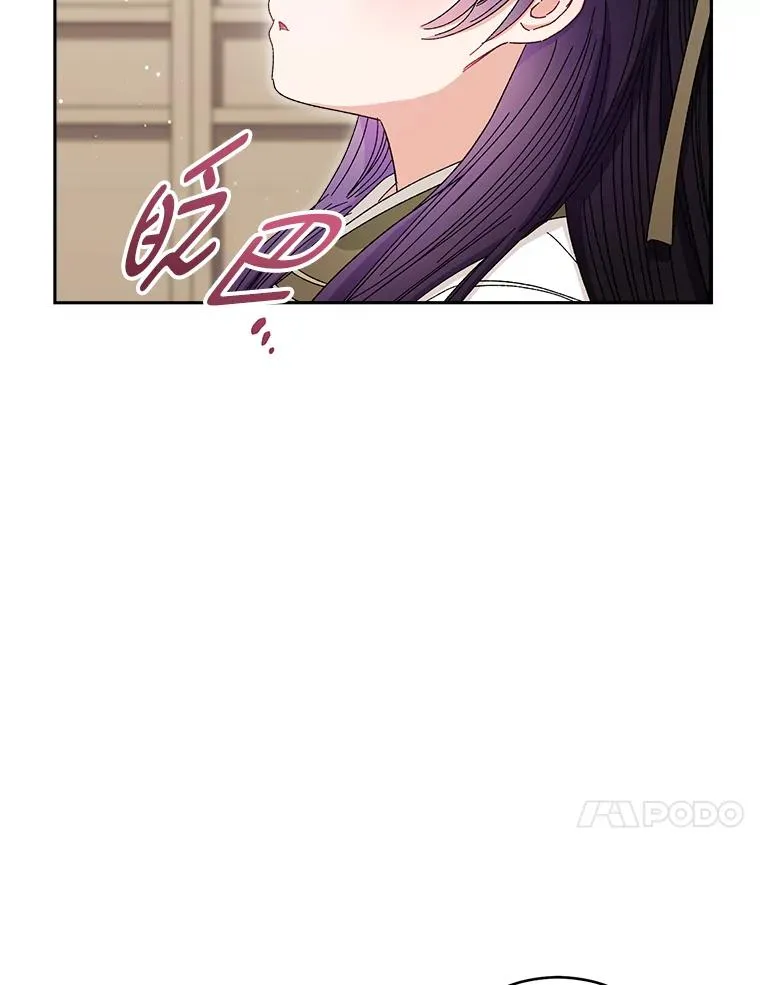 11.皇帝太温柔35