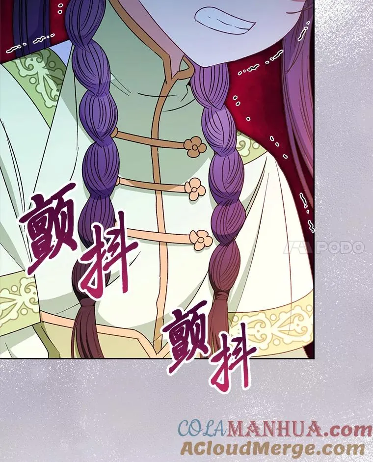 30.“微醺”皇帝的赌约72