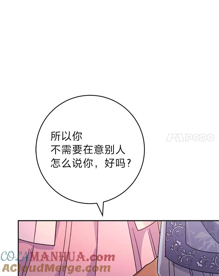 18.贵妃娘娘演技差32