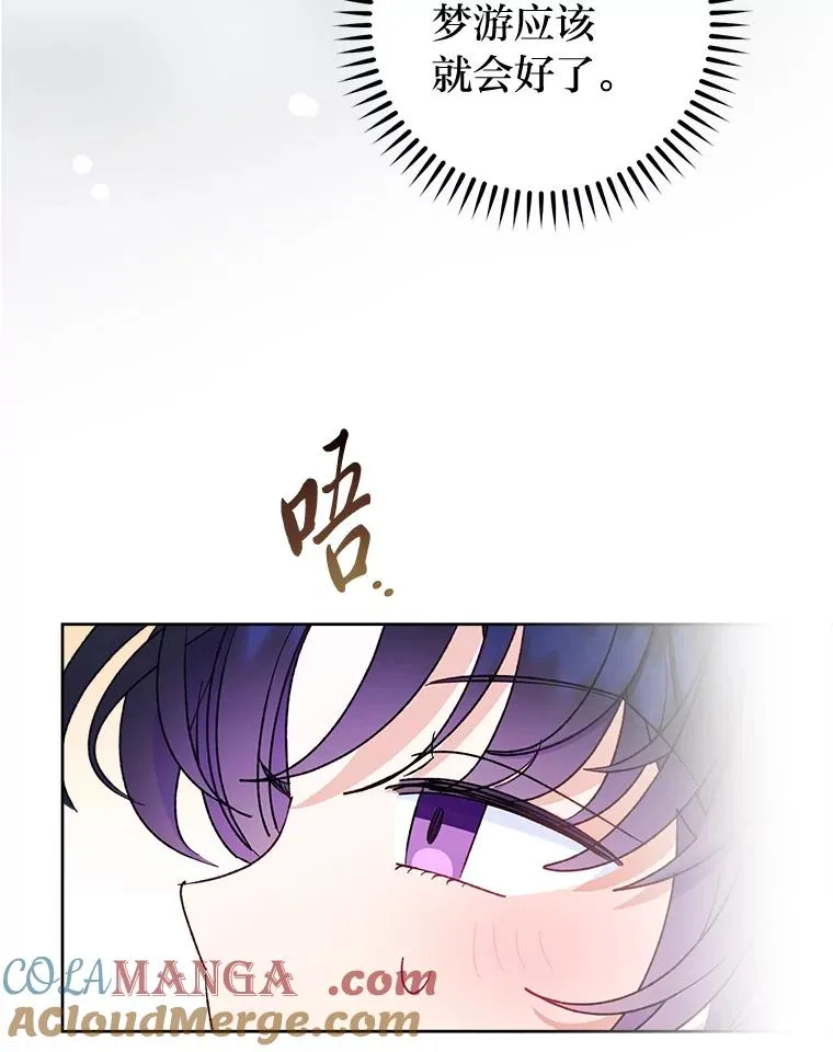 47.禁足108