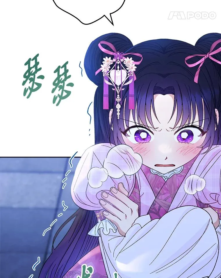 9.忧心忡忡的皇帝21