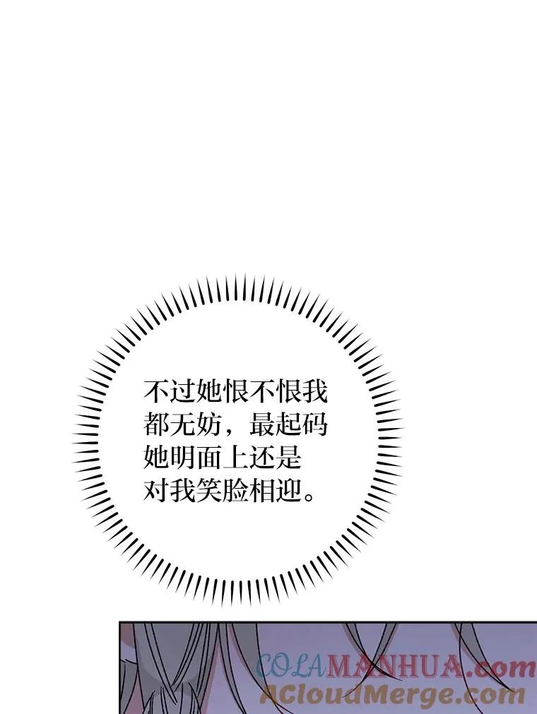 39.争先恐后当爸爸144