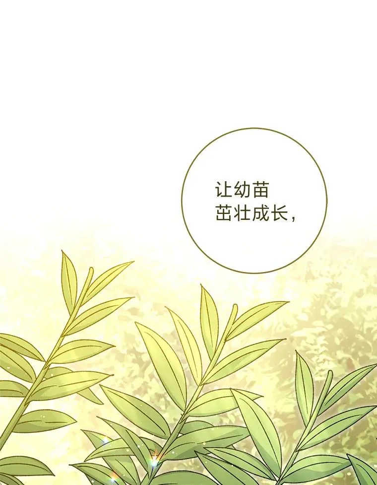 44.阿霞的另一面29