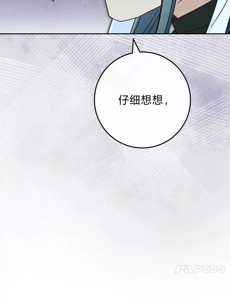 50.大佬登场救山夜13