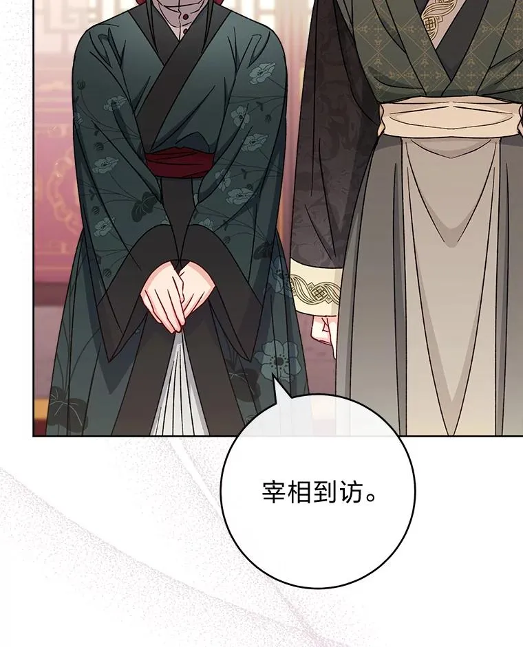 58.爸宝难装45