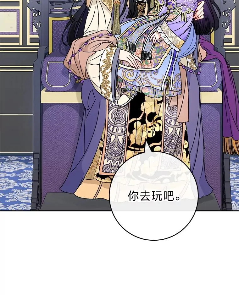 43.撒娇太难了71