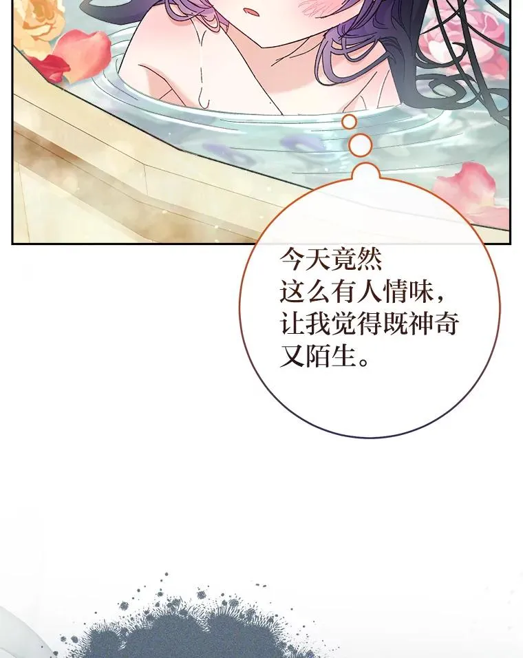 6.叽叽喳喳的宫女34
