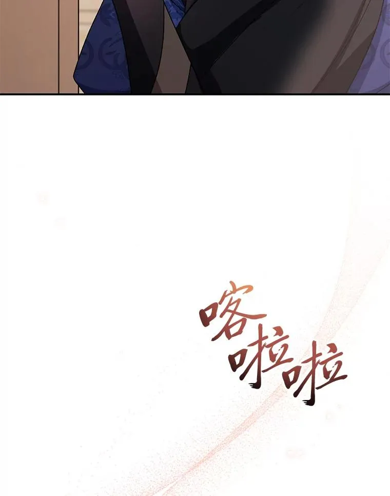 2.两路嫔妃来挑衅102
