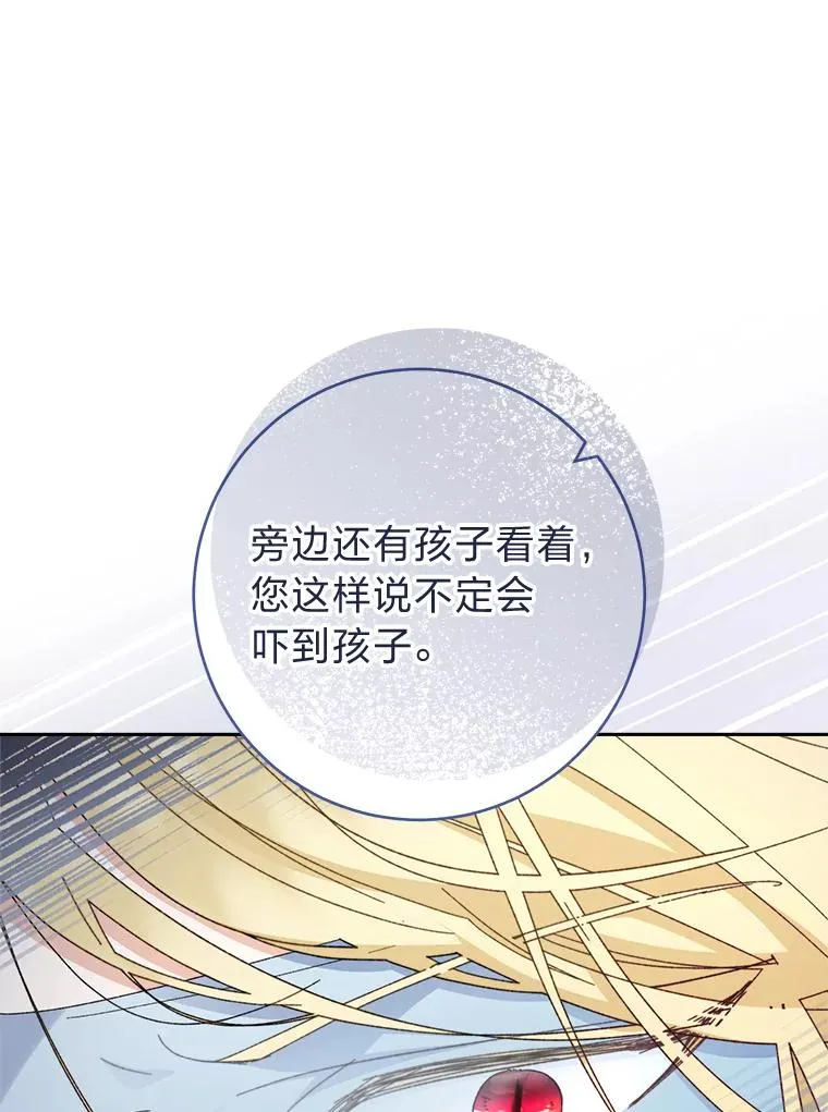6.叽叽喳喳的宫女103