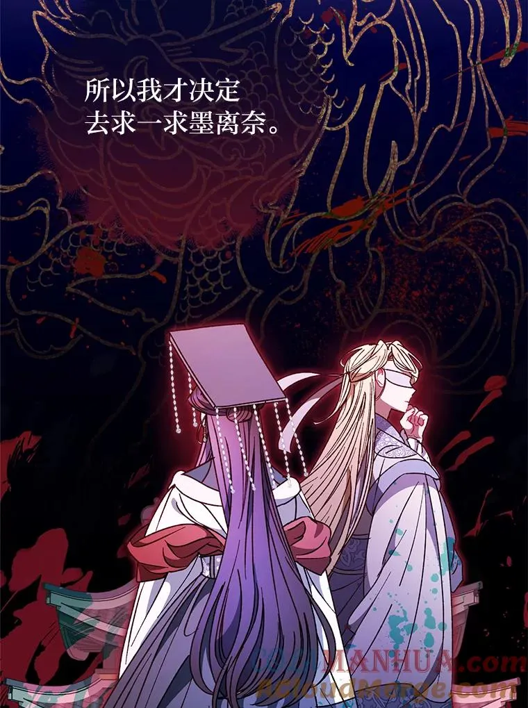24.小殿下的传说80