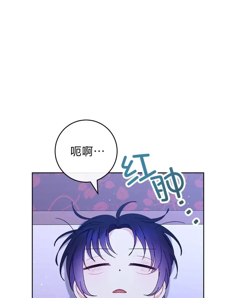 15.是时候耍赖了146
