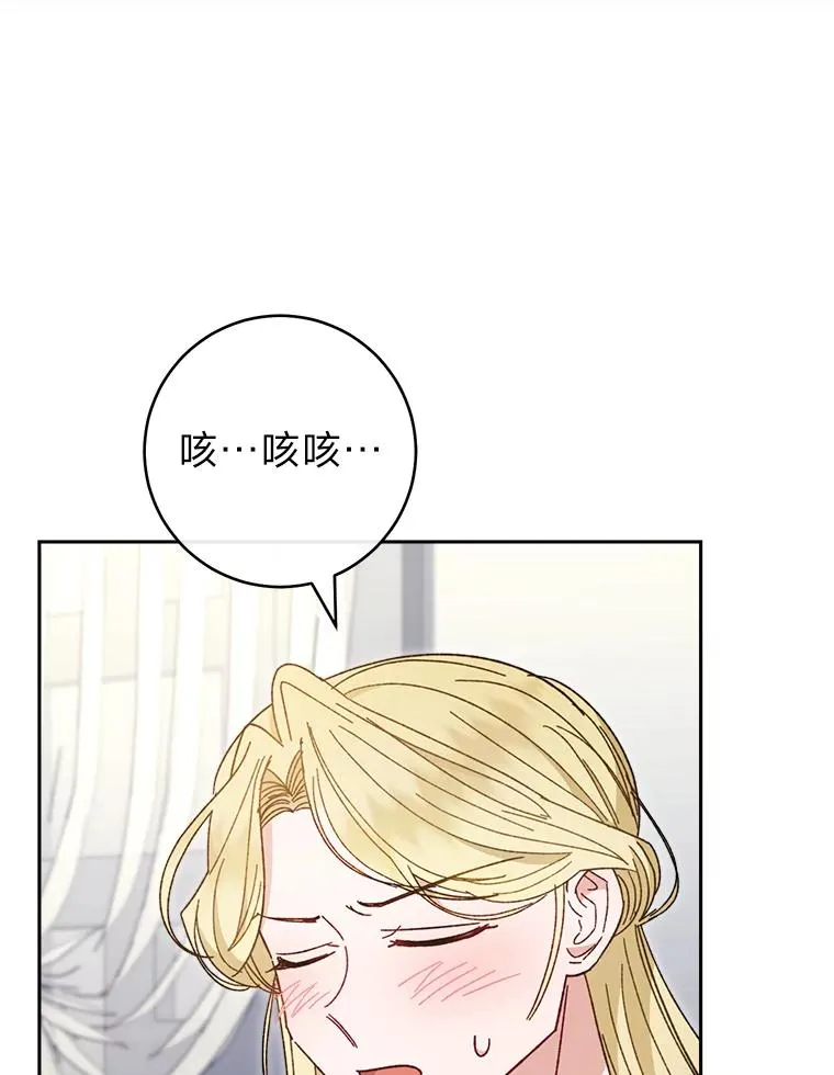18.贵妃娘娘演技差111