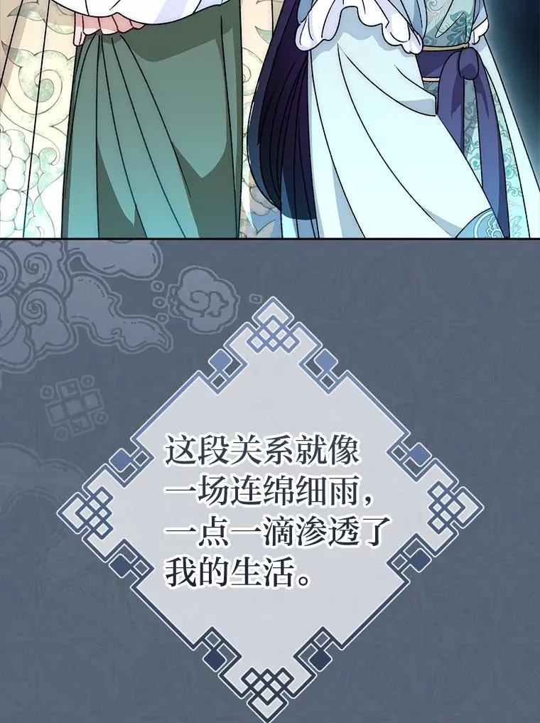 46.因为是妈妈啊47