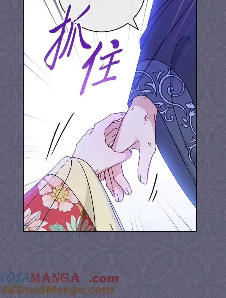 47.禁足96