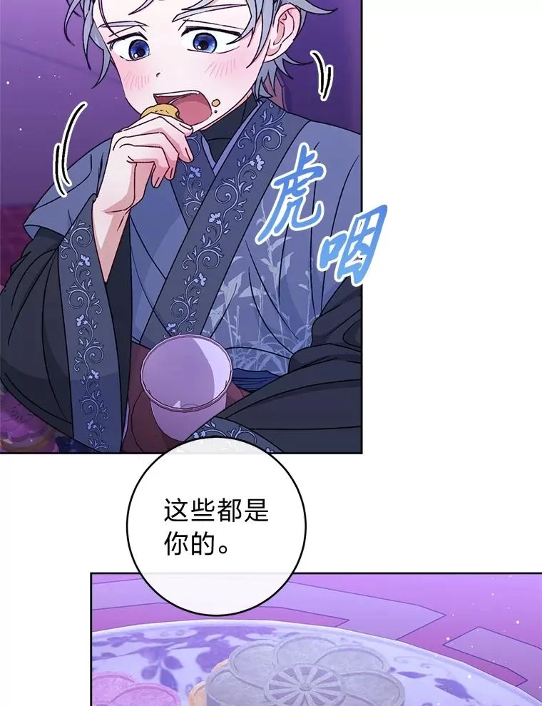 59.特制点心113