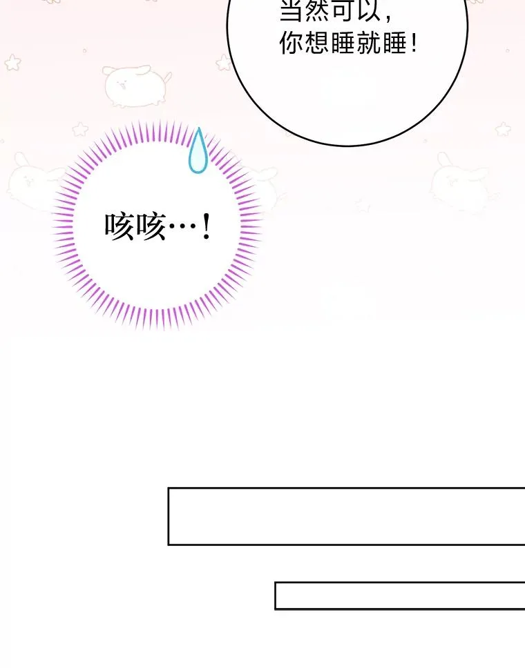 47.禁足54