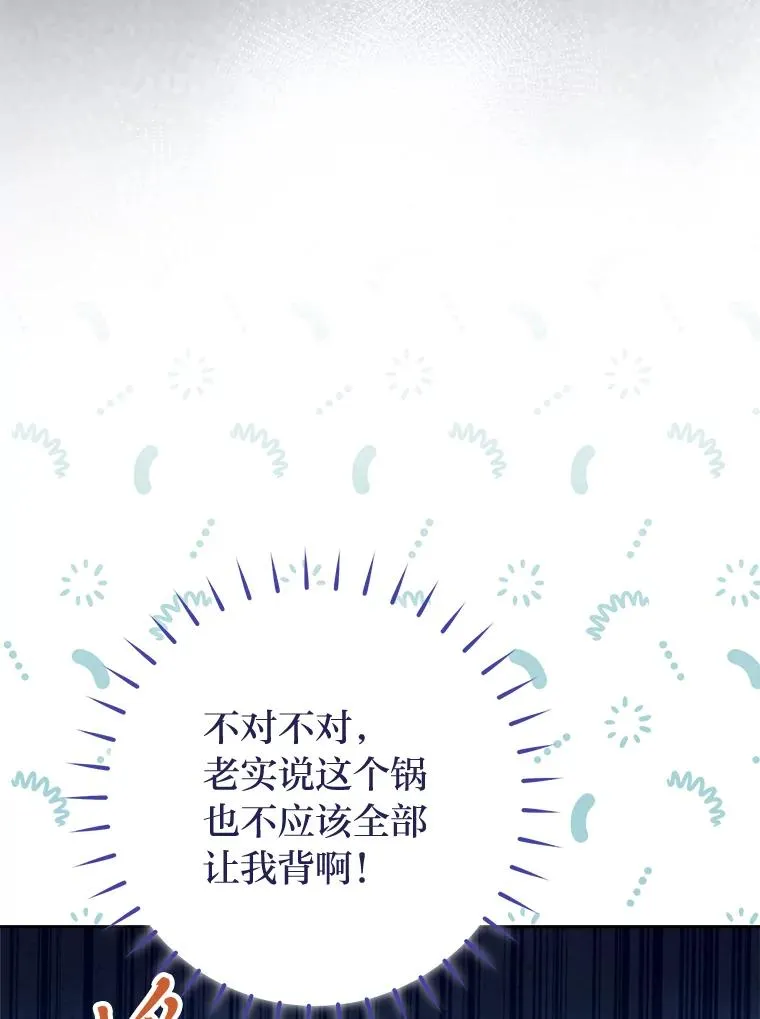 28.皇帝的感情118