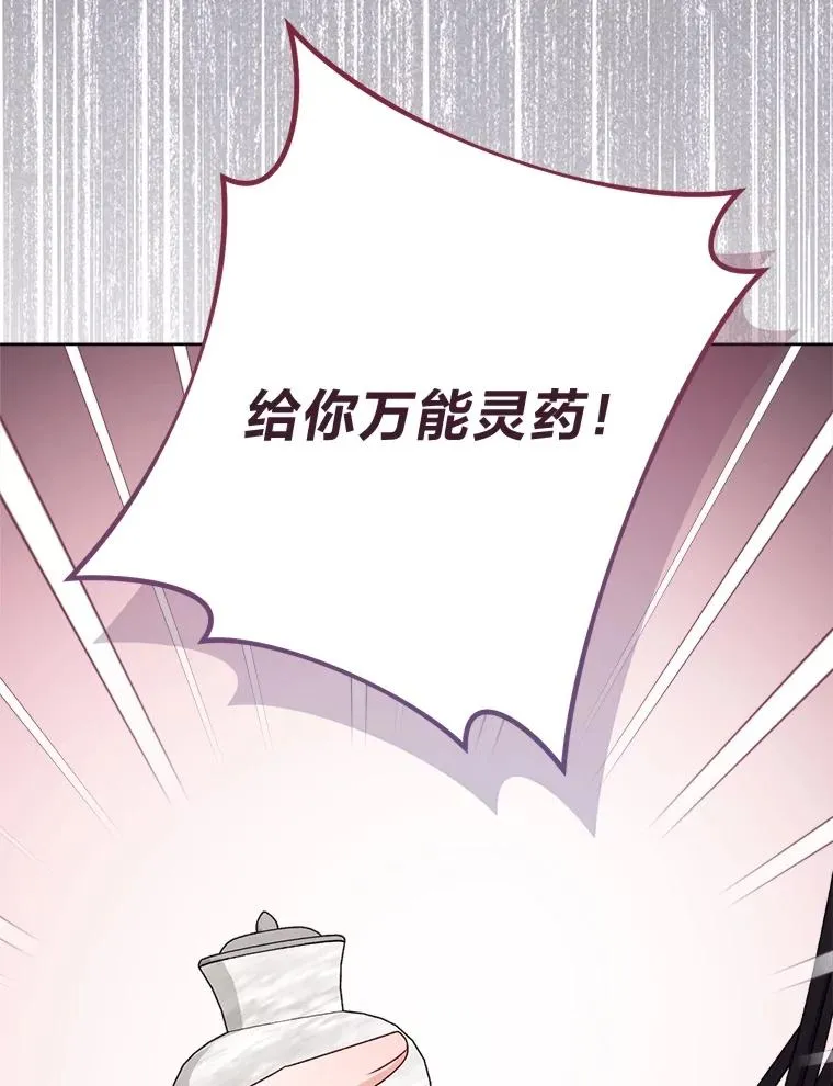 59.特制点心105