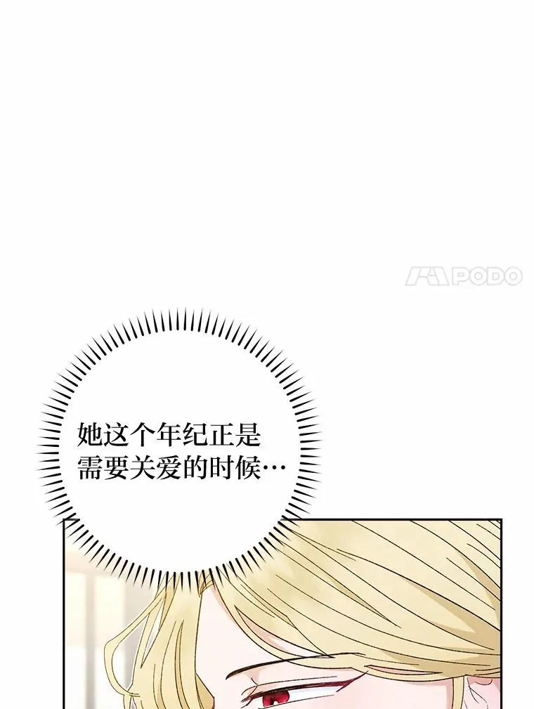 19.翻身底层把歌唱130