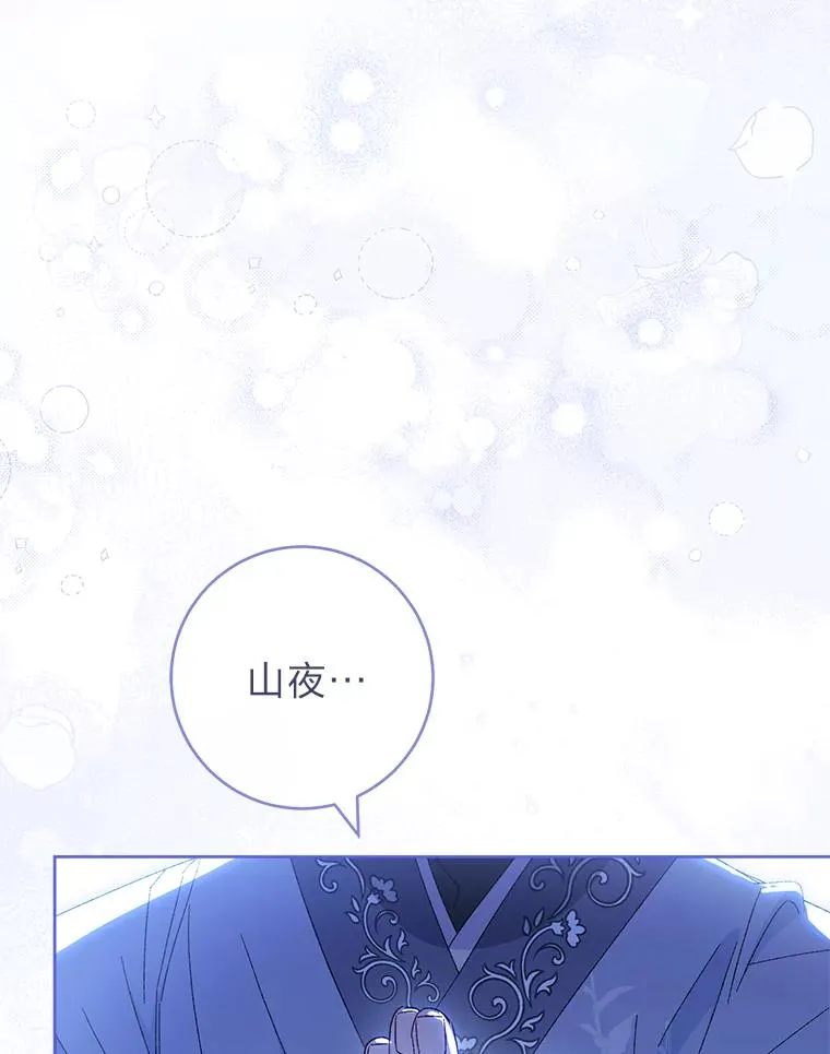 14.我的小“影子”154
