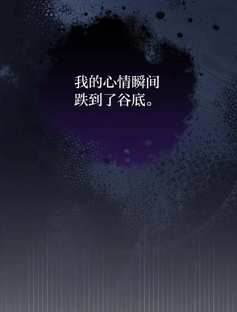 33.万人迷的苦恼23