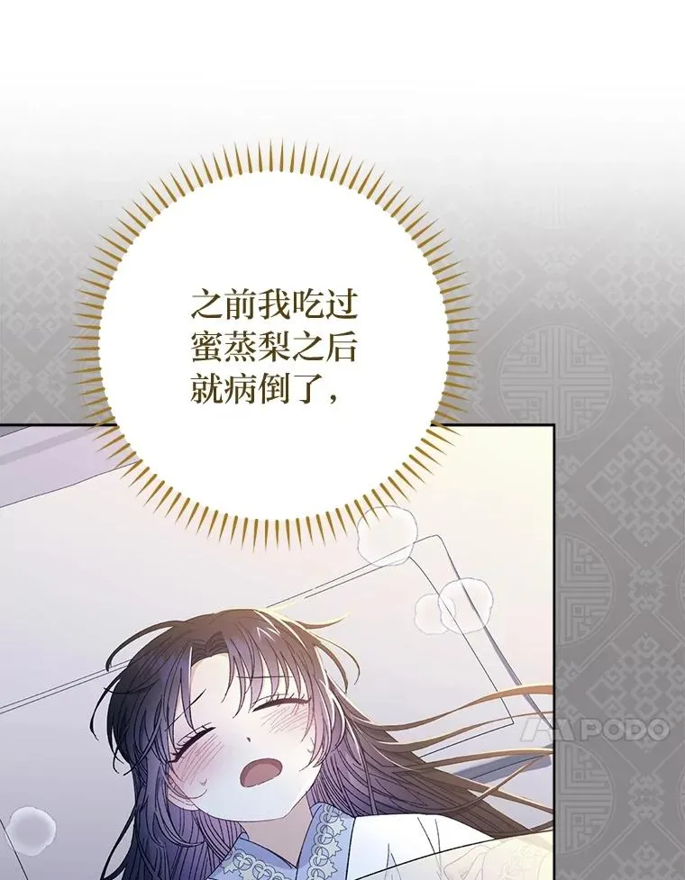 59.特制点心57