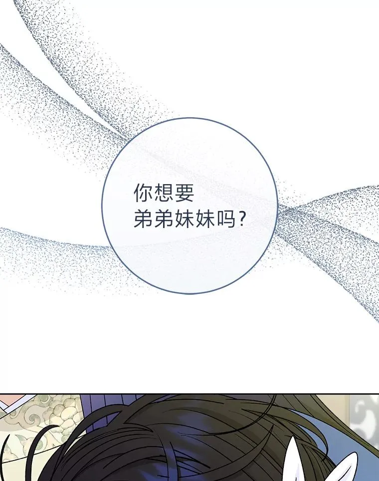 60.哭泣的泡妞boy67