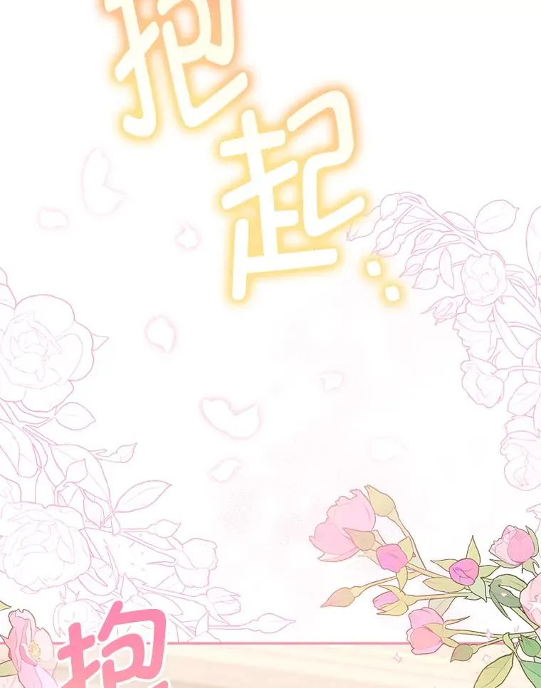 8.夹心饼干女主21
