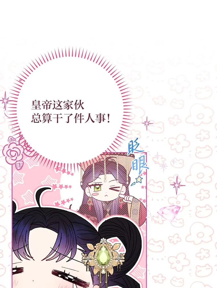 14.我的小“影子”21