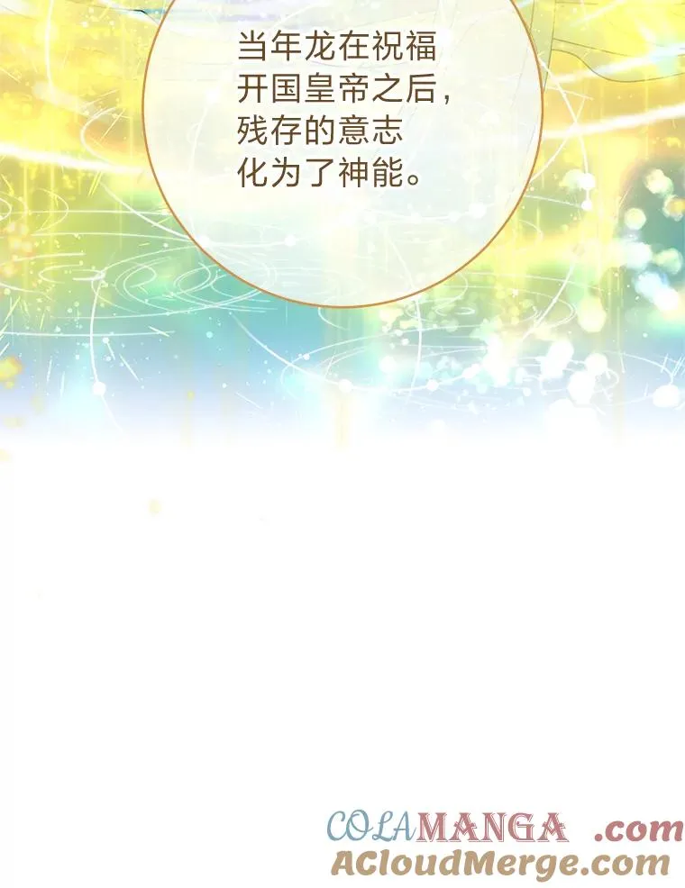 61.落魄王子40