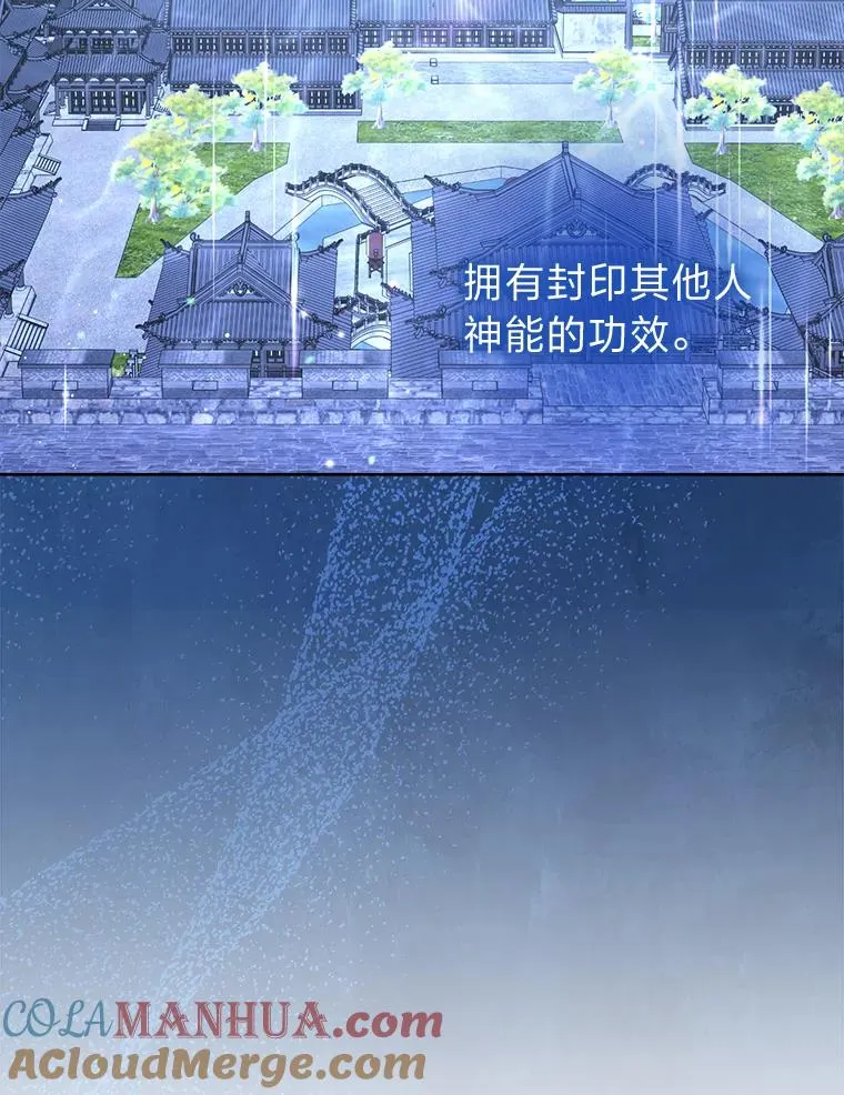 40.外冷内热的花妃52