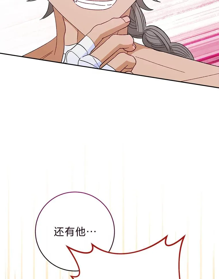 21.护主小狗发飙了129