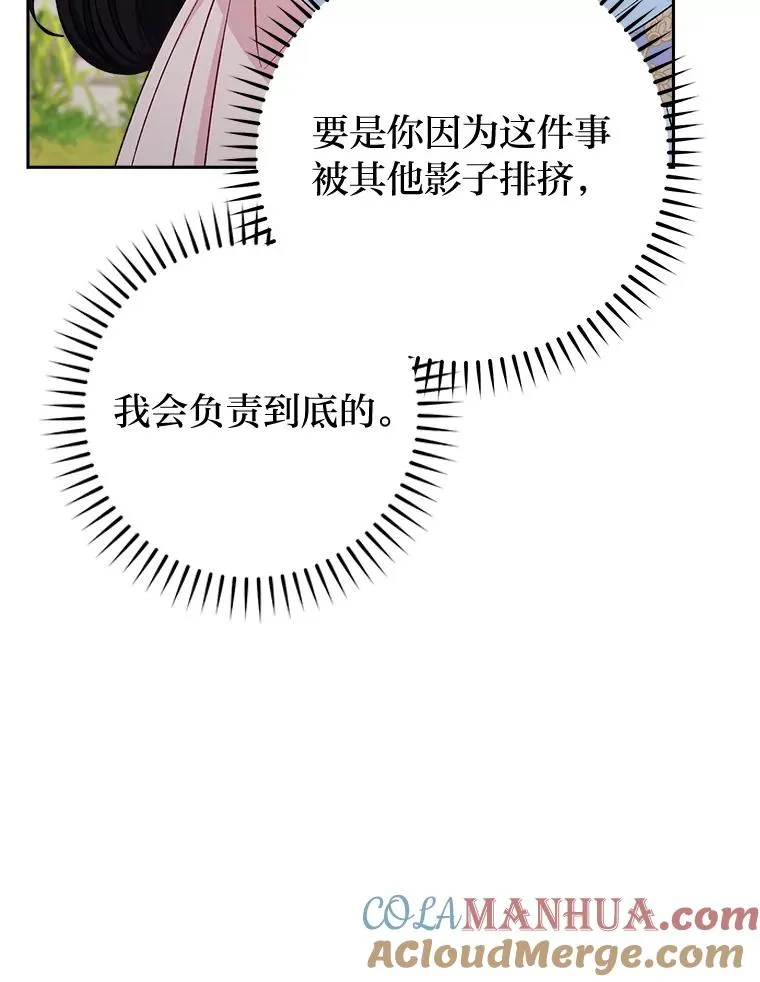 22.报仇计划全失败32
