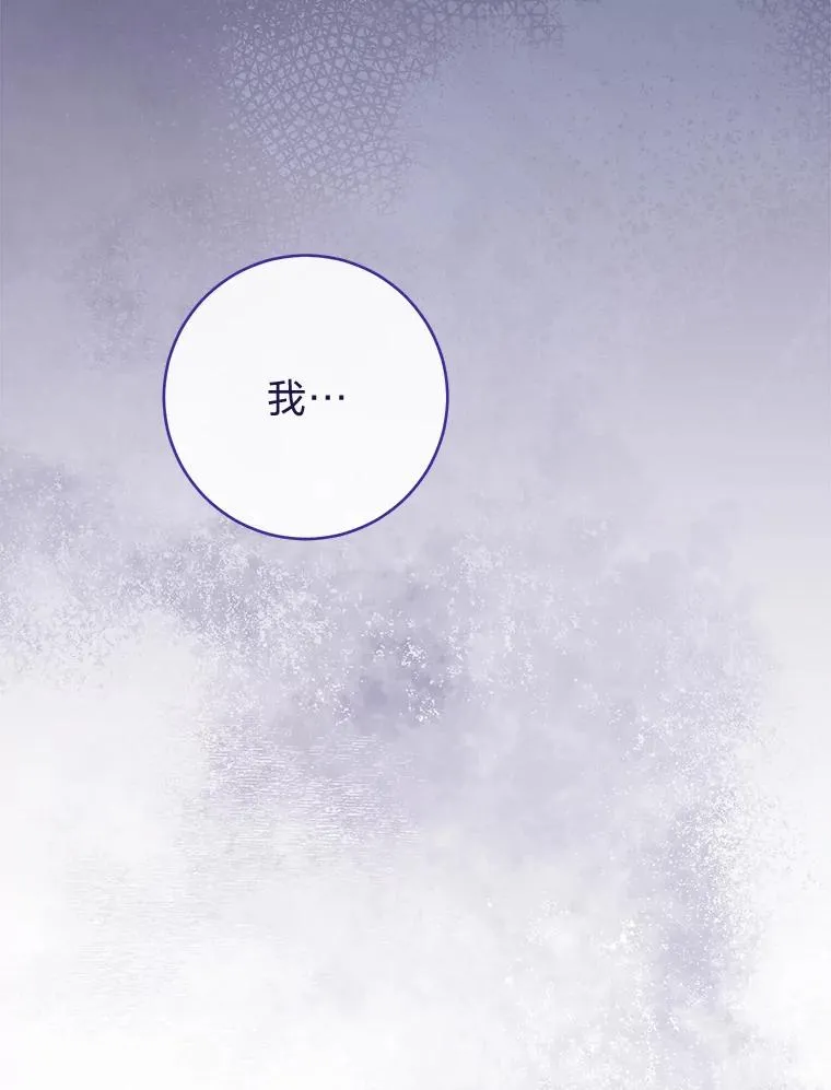 29.过度宠溺133