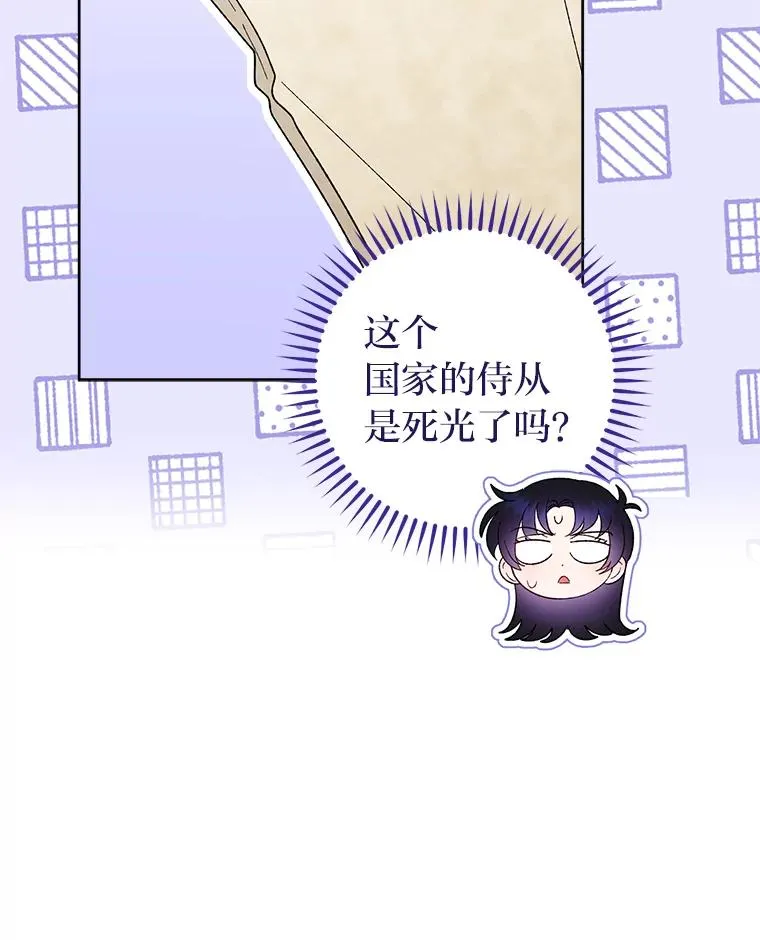 15.是时候耍赖了46