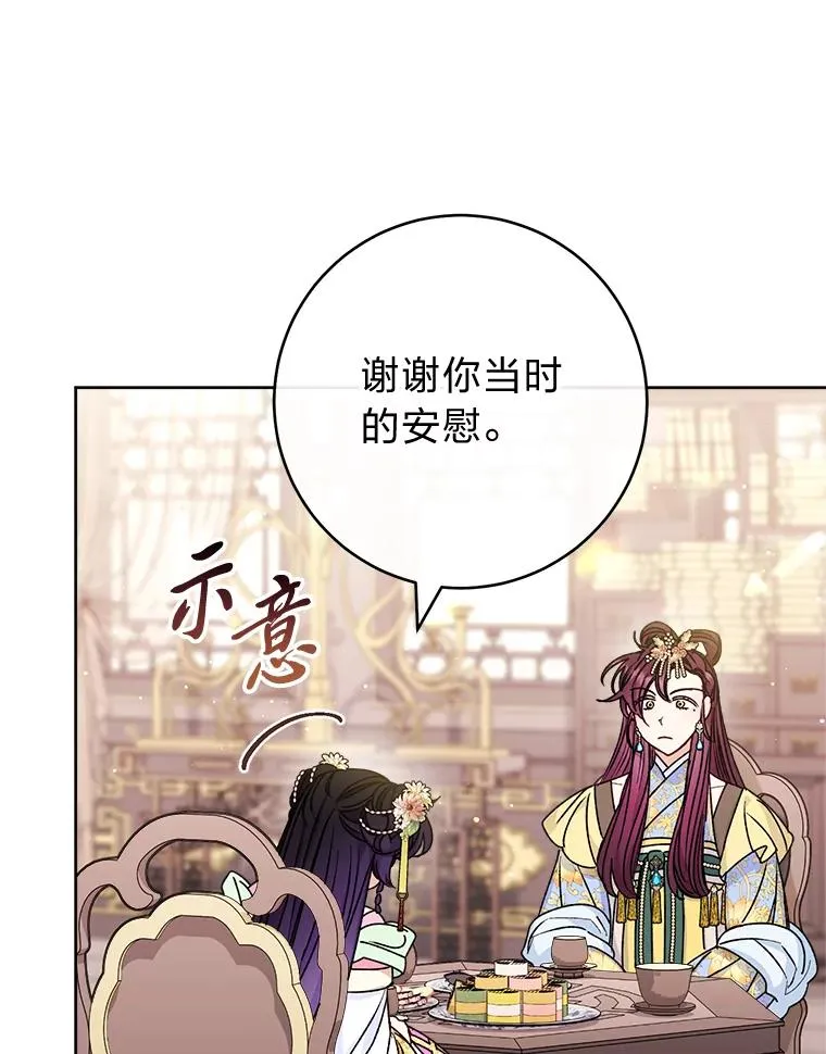 45.投桃报李42
