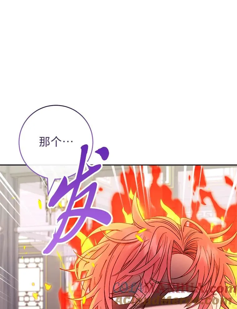 32.被怼的傻公主52