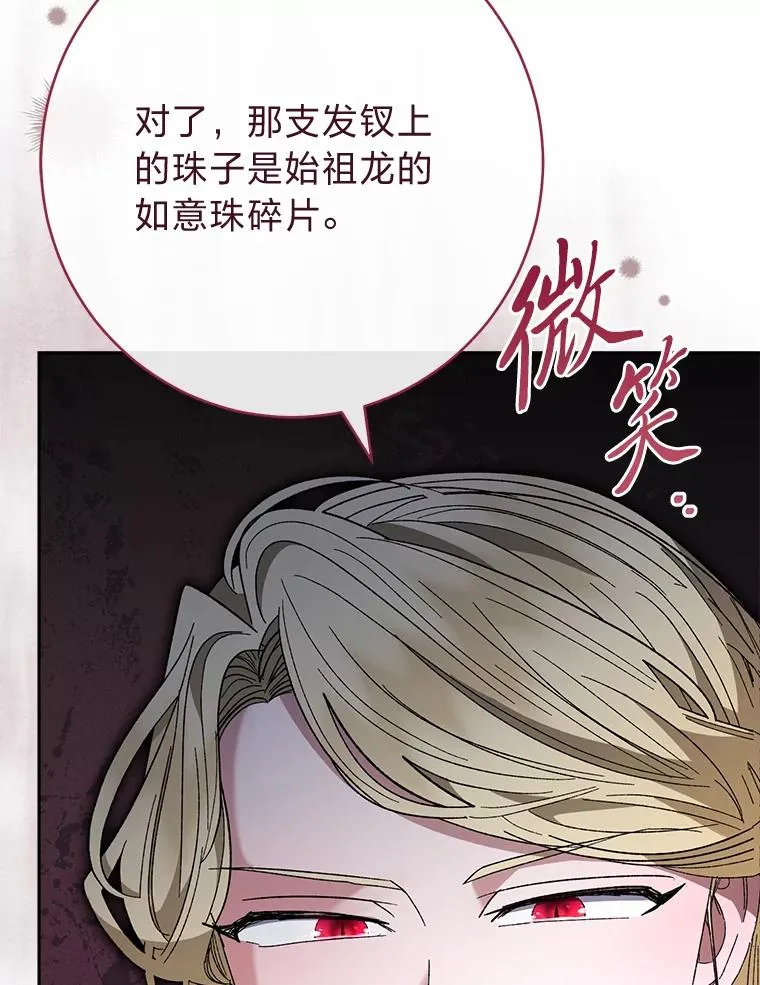 19.翻身底层把歌唱18