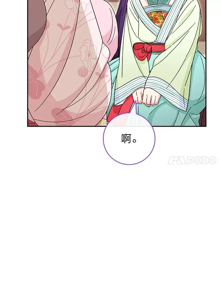 21.护主小狗发飙了27