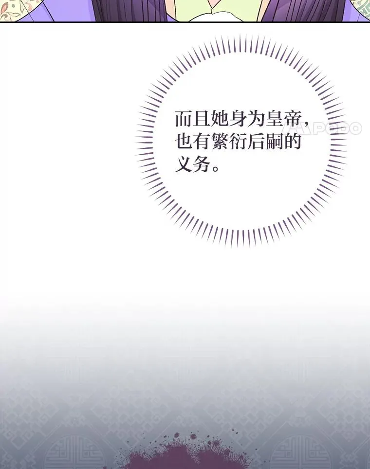 60.哭泣的泡妞boy59