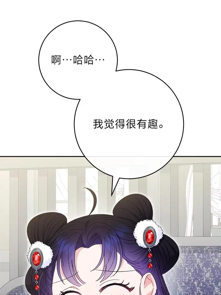 16.后宫议事106