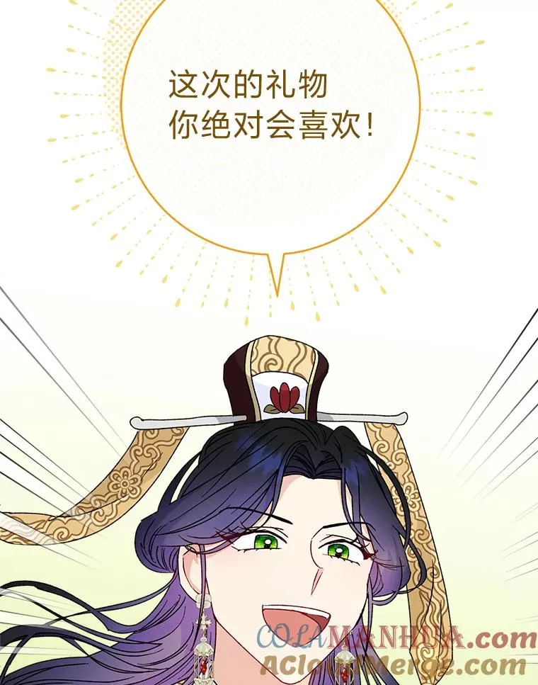 24.小殿下的传说160