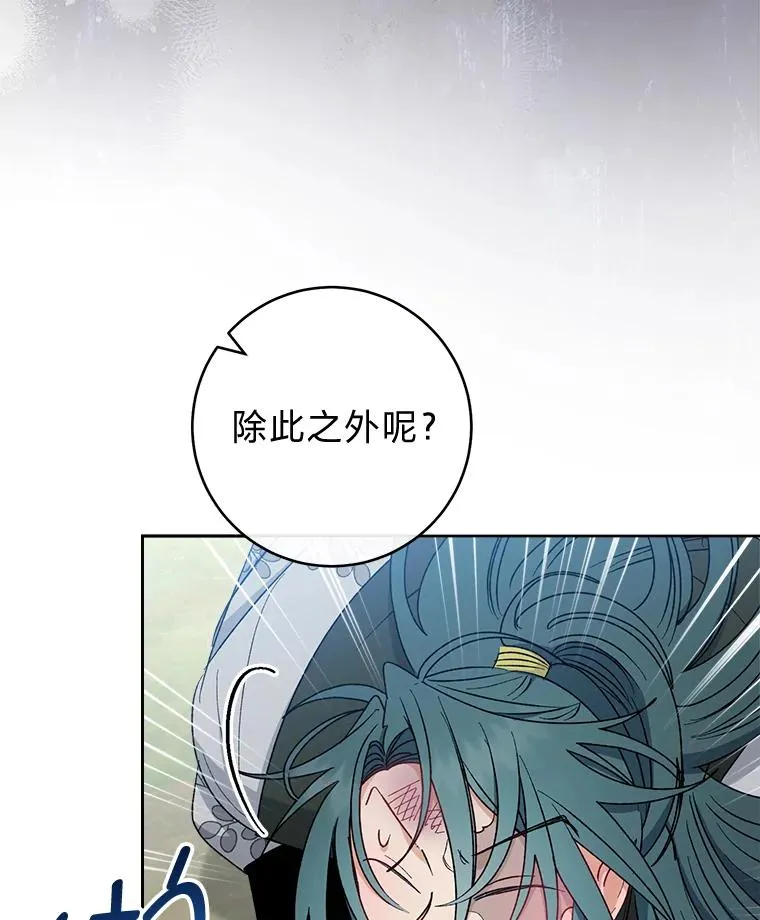 51.空手套白狼49