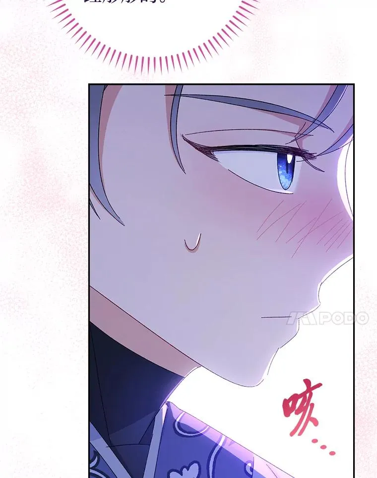 16.后宫议事23
