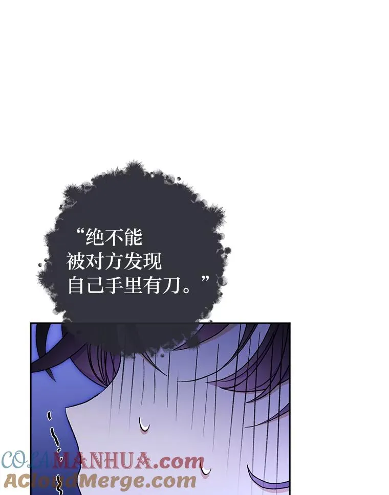 37.父亲的威压112