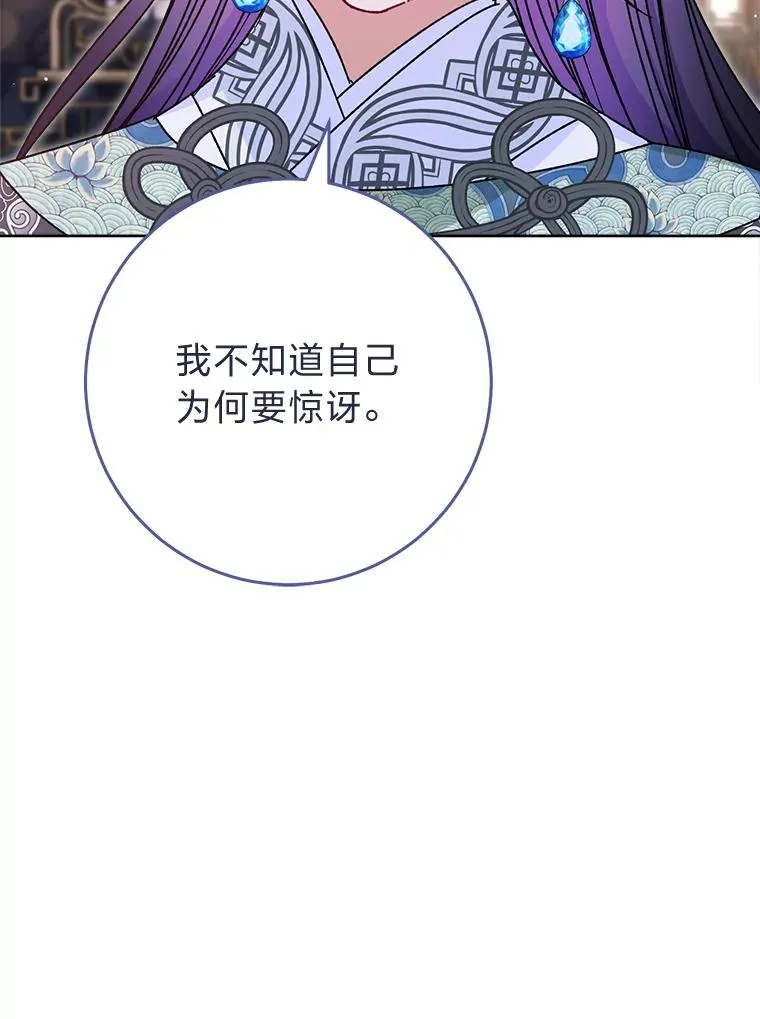 29.过度宠溺163