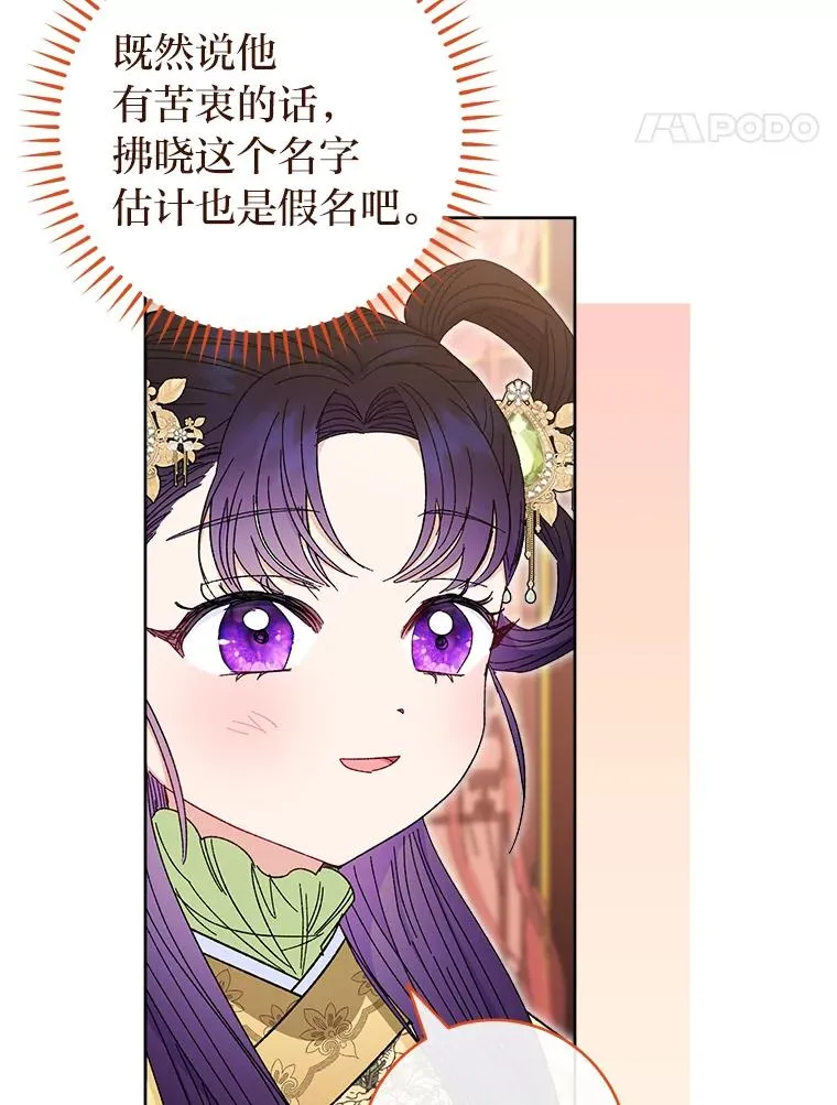 14.我的小“影子”43